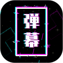 手持弹幕led显示屏