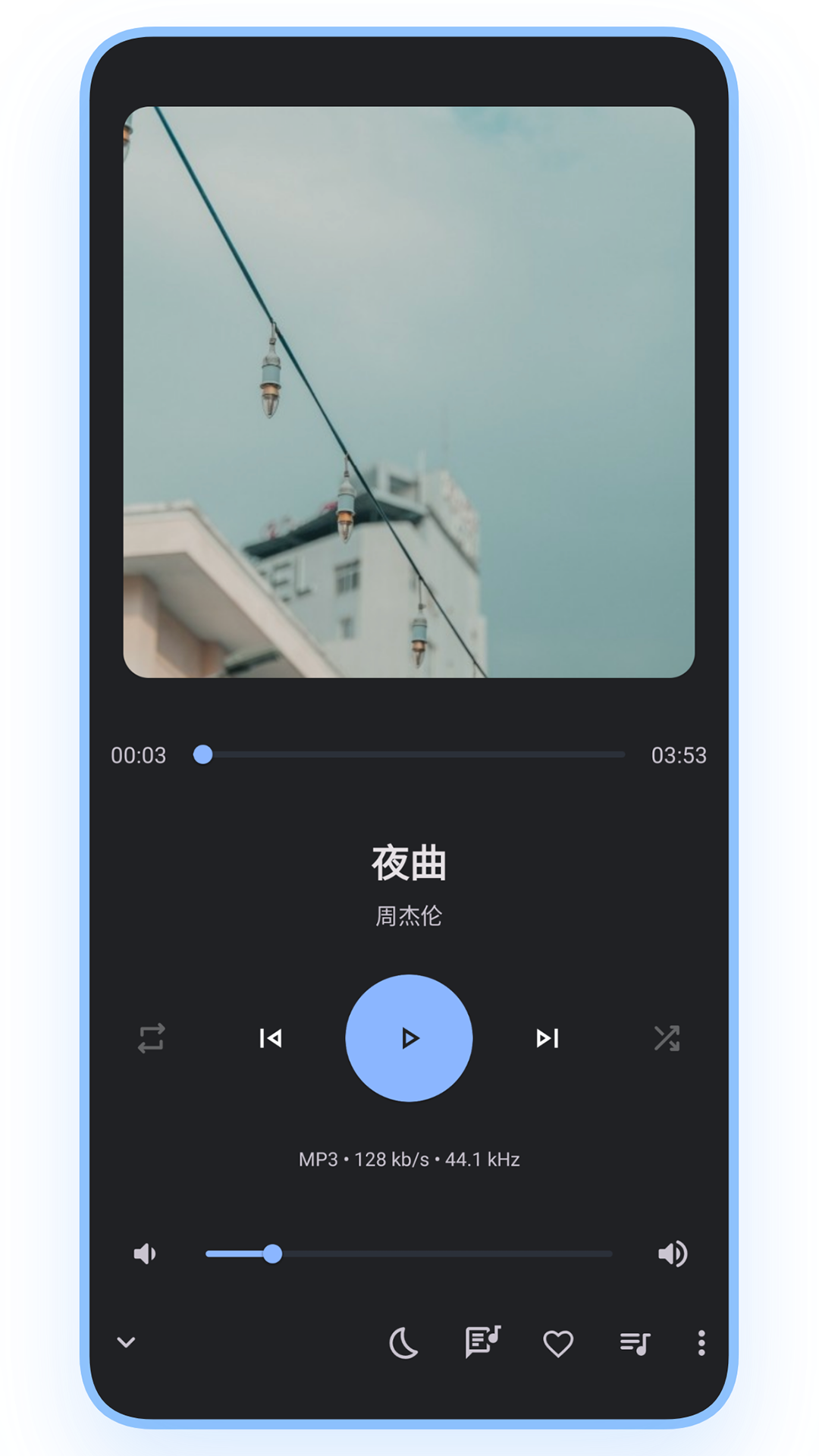 乐纯音乐播放器截图