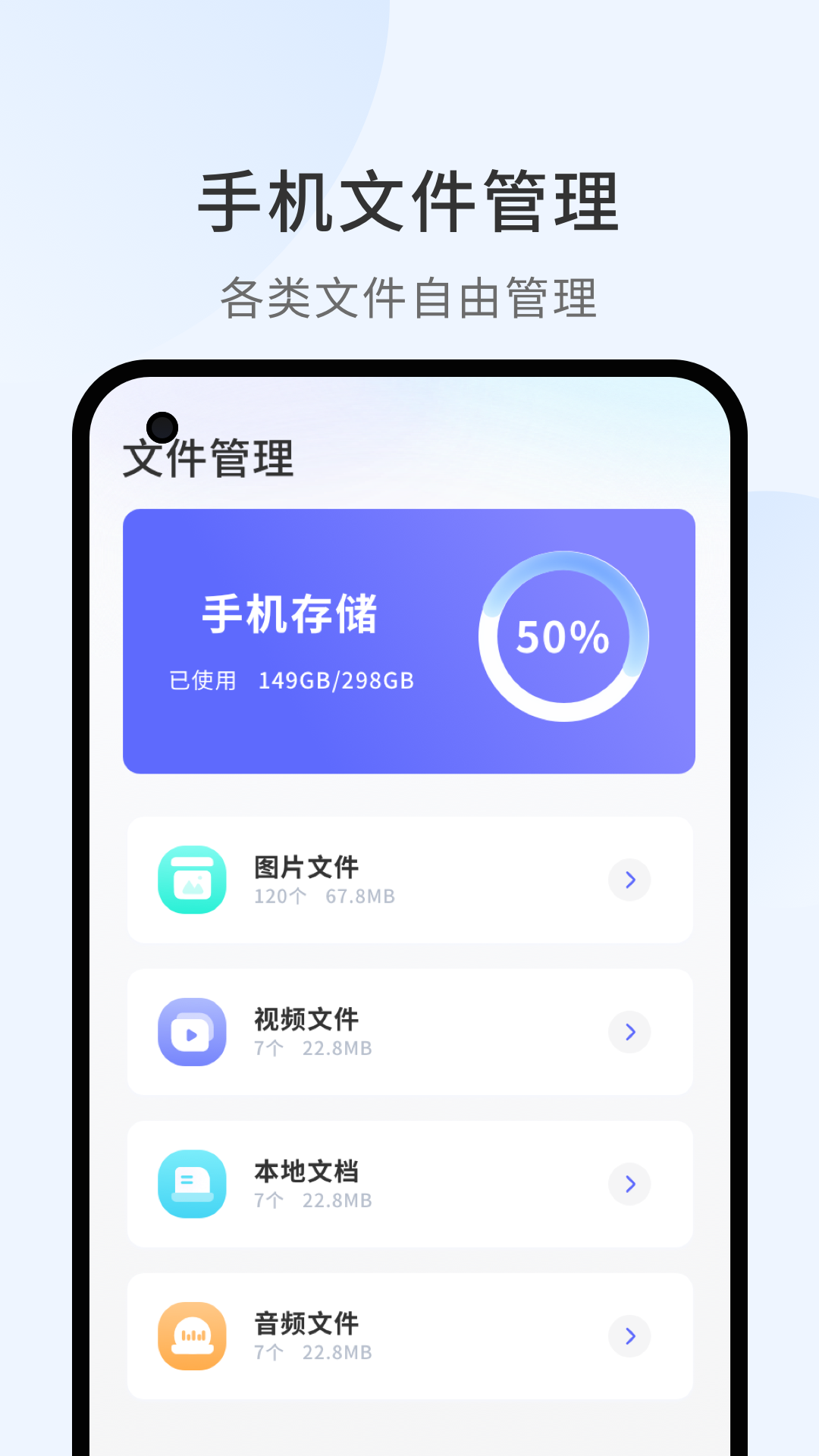 照片传输助手截图