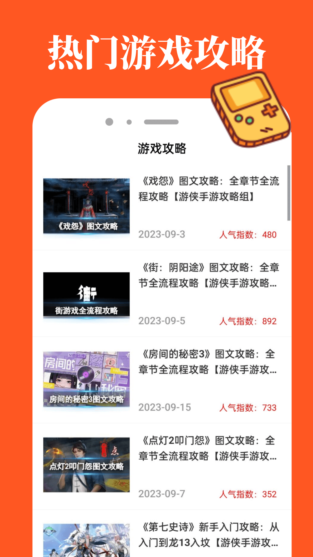 3255乐园截图