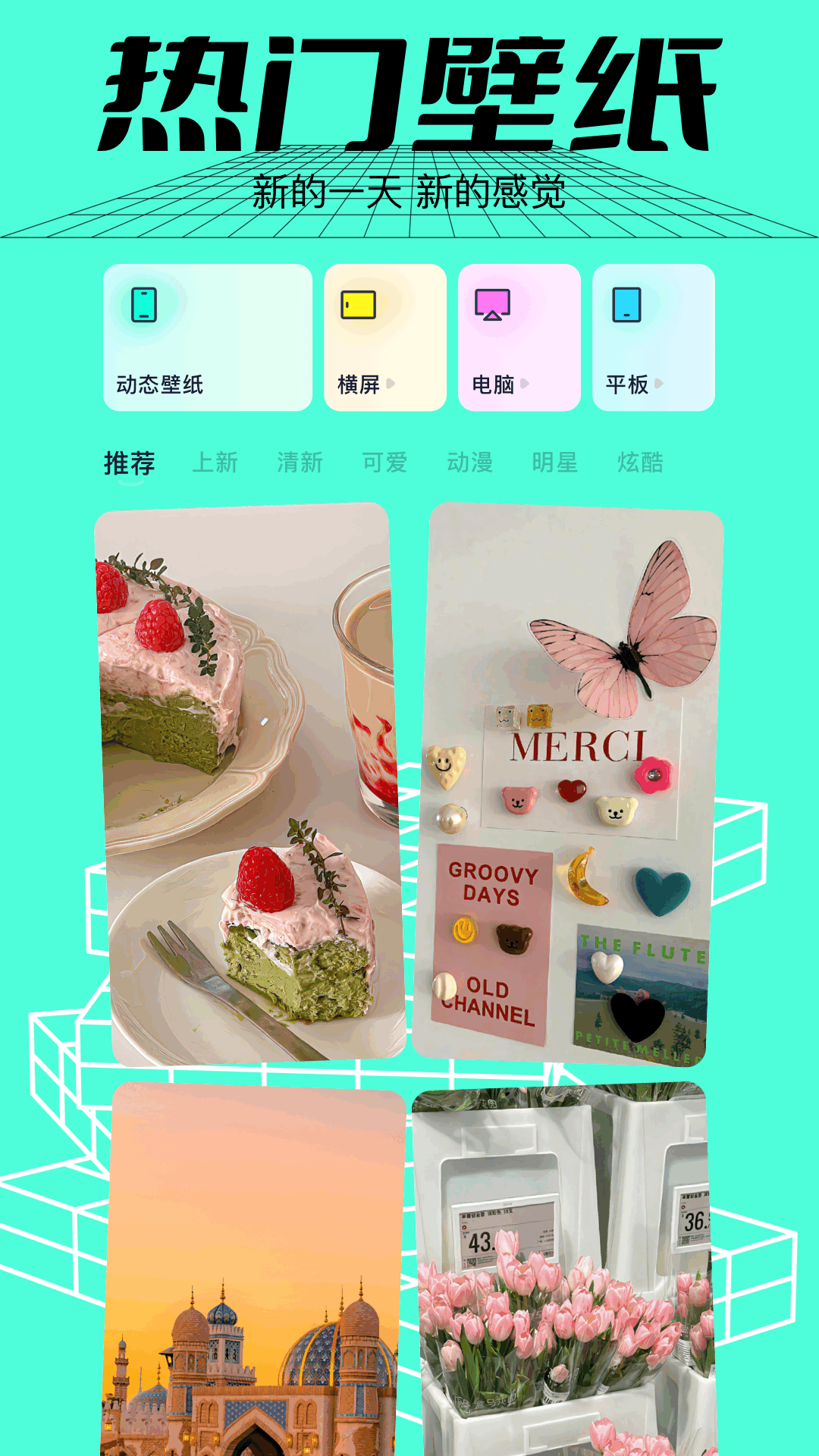 3399乐园截图