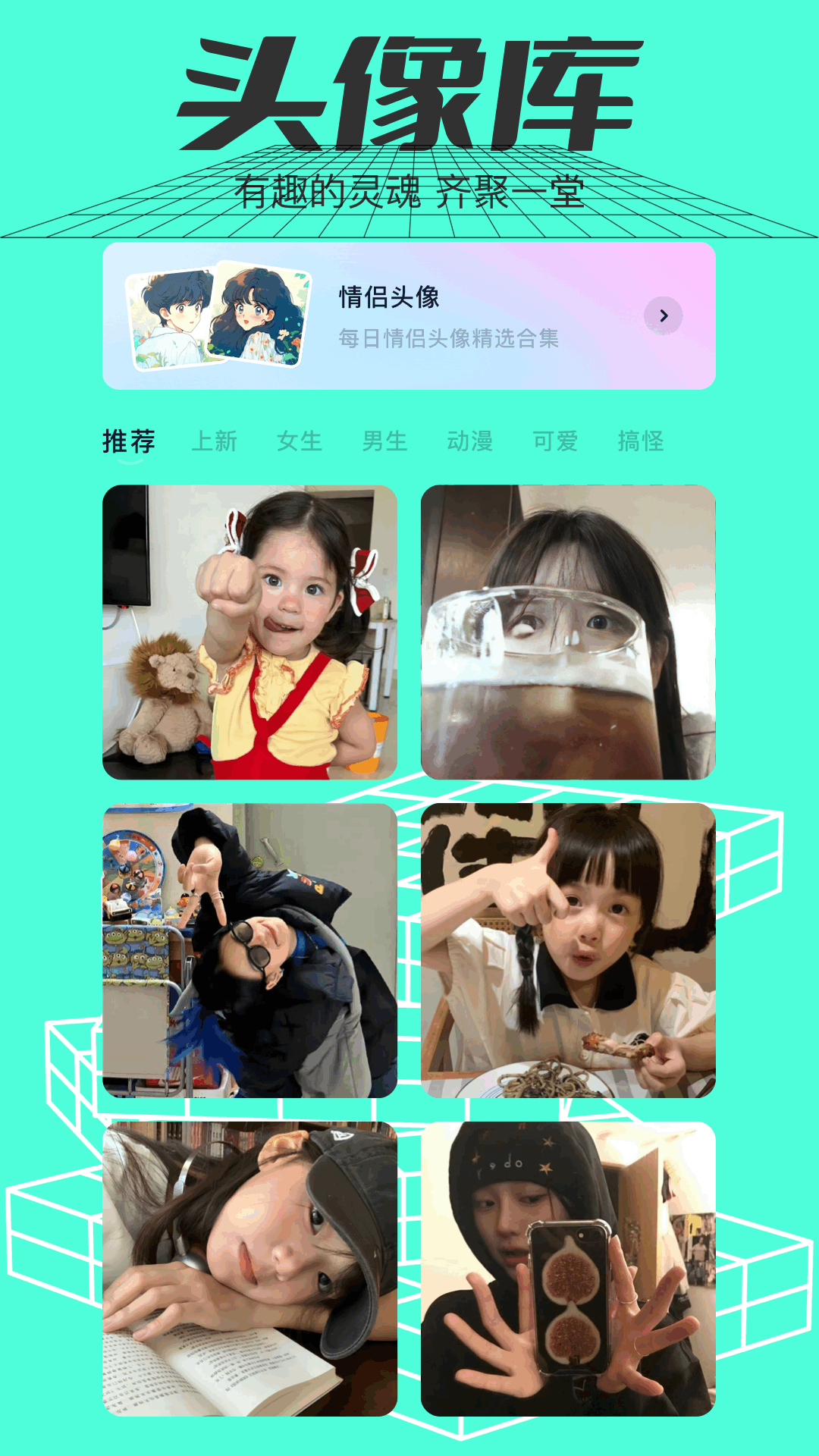 3399乐园截图