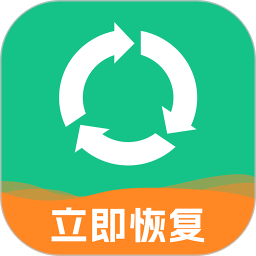 手机文件数据全能恢复电脑版