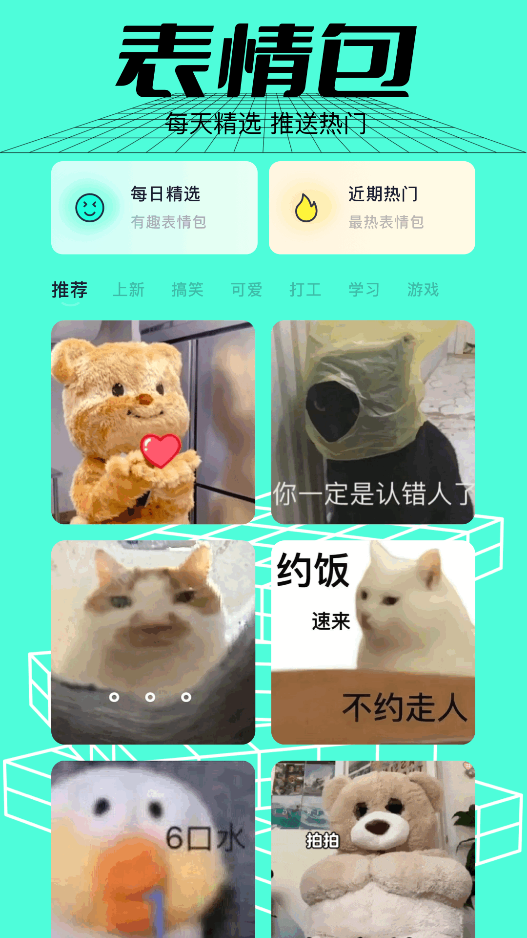 3399乐园截图