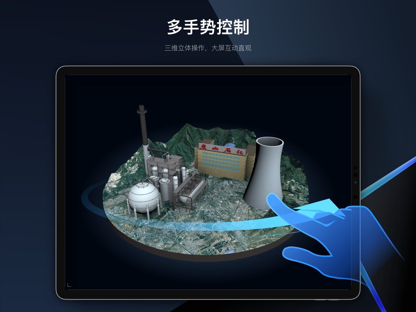 RayDataRemote截图