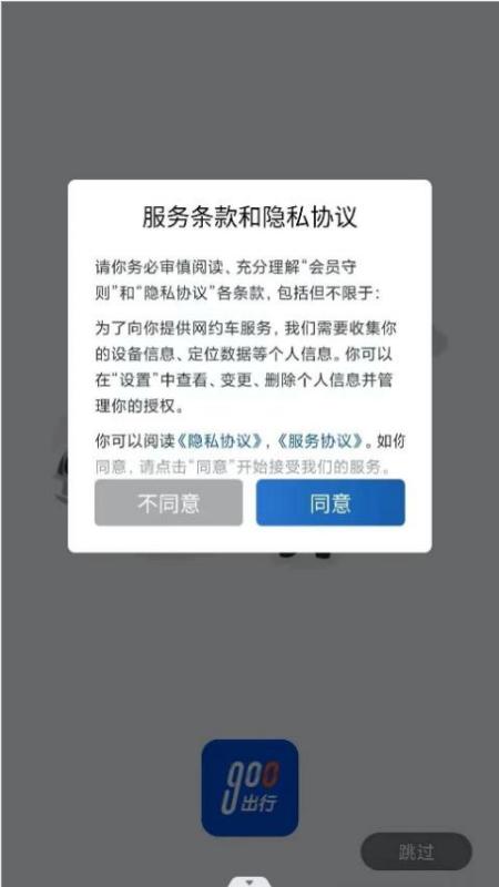 方舟行尊客版截图