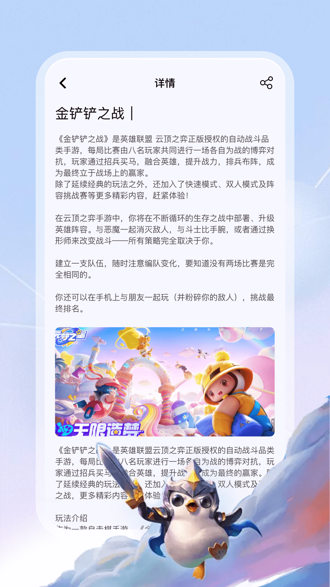 996游戏盒子截图