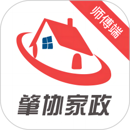 肇协家政师傅电脑版