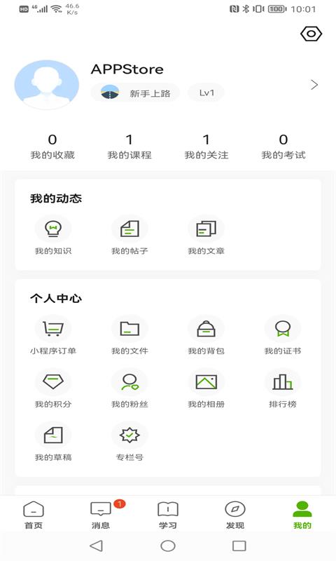 哲美在线平台截图