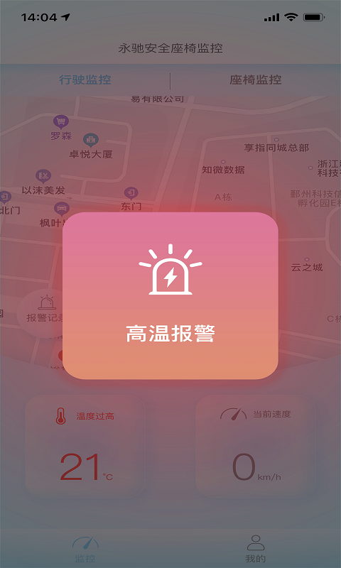 innowise截图