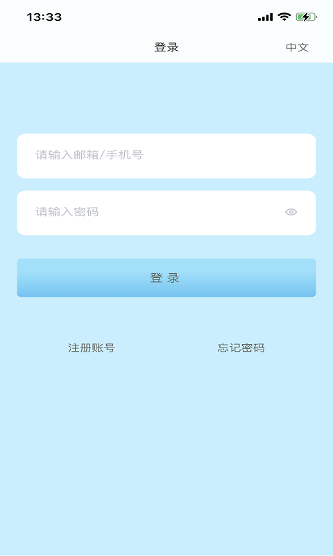innowise截图