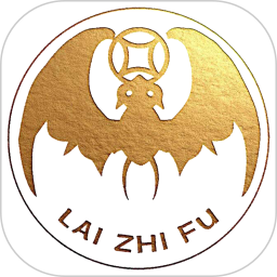 来之福酒电脑版