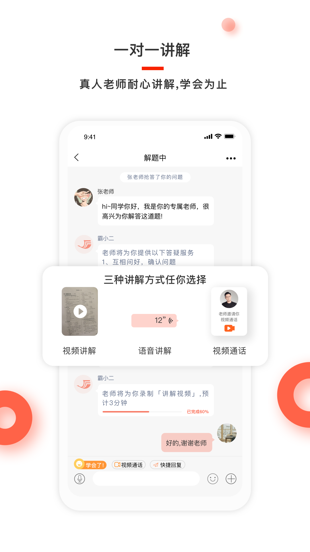 红雁助学截图
