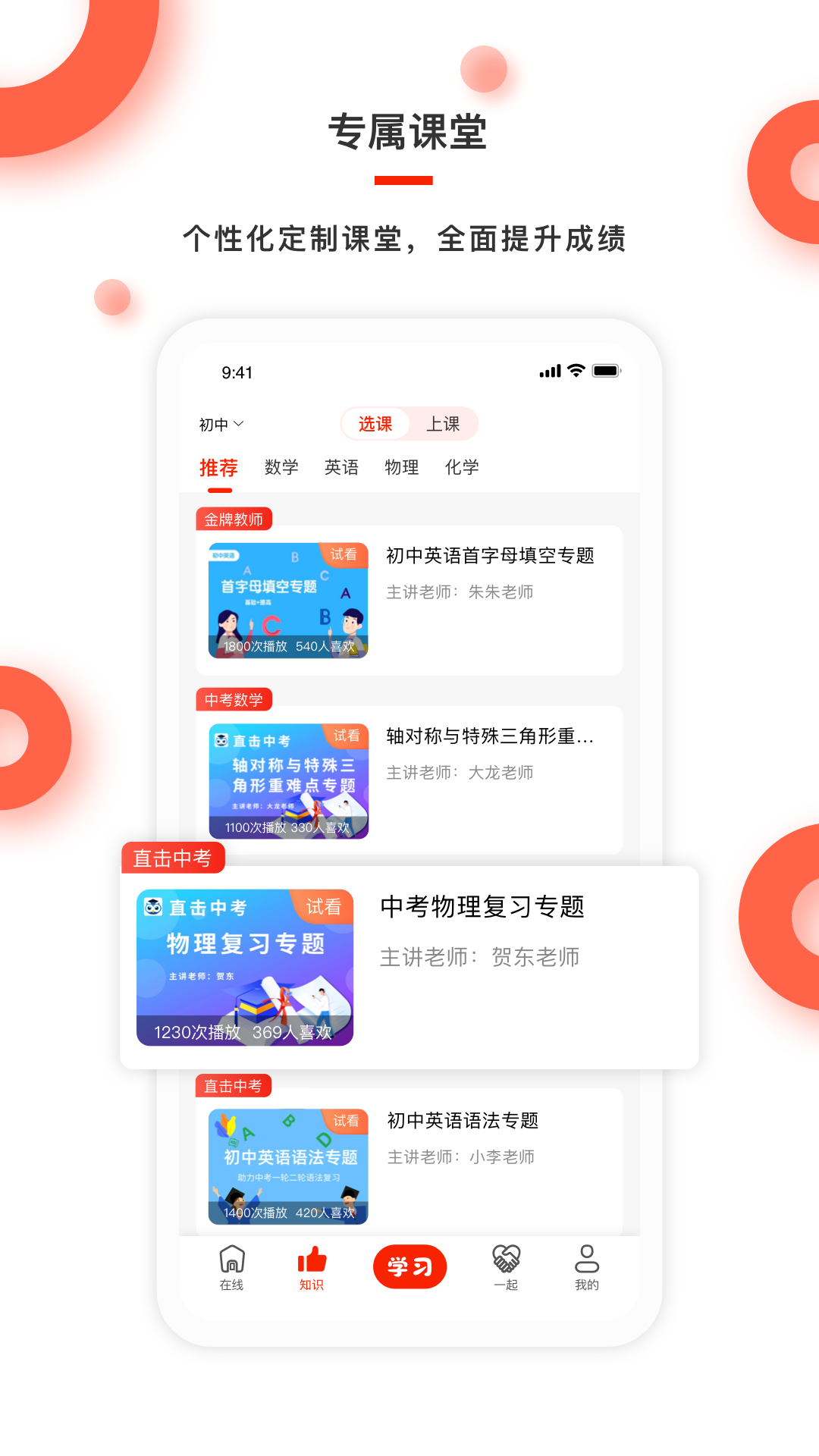 红雁助学截图