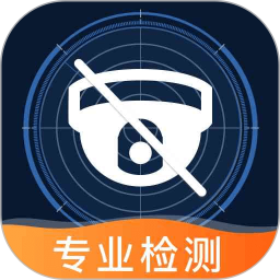 防偷拍探测器电脑版