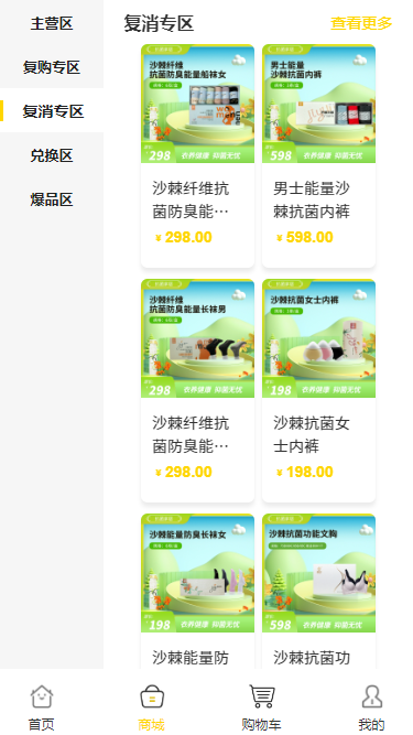 兰图兴村截图