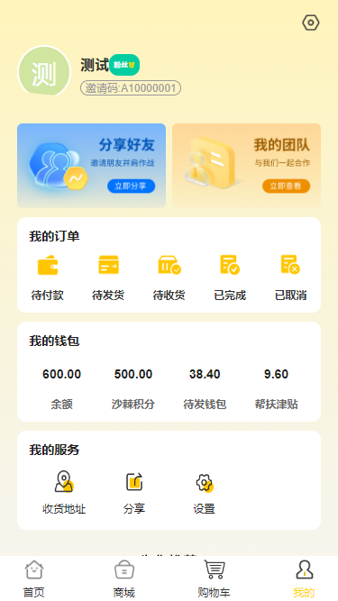 兰图兴村截图