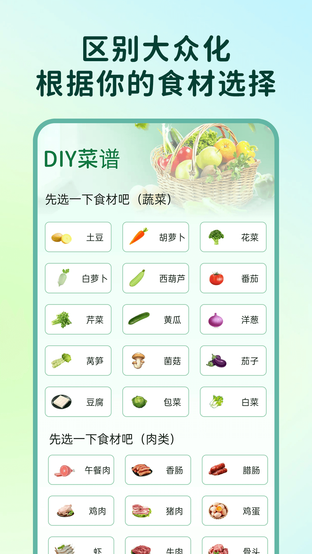 小优美食汇截图