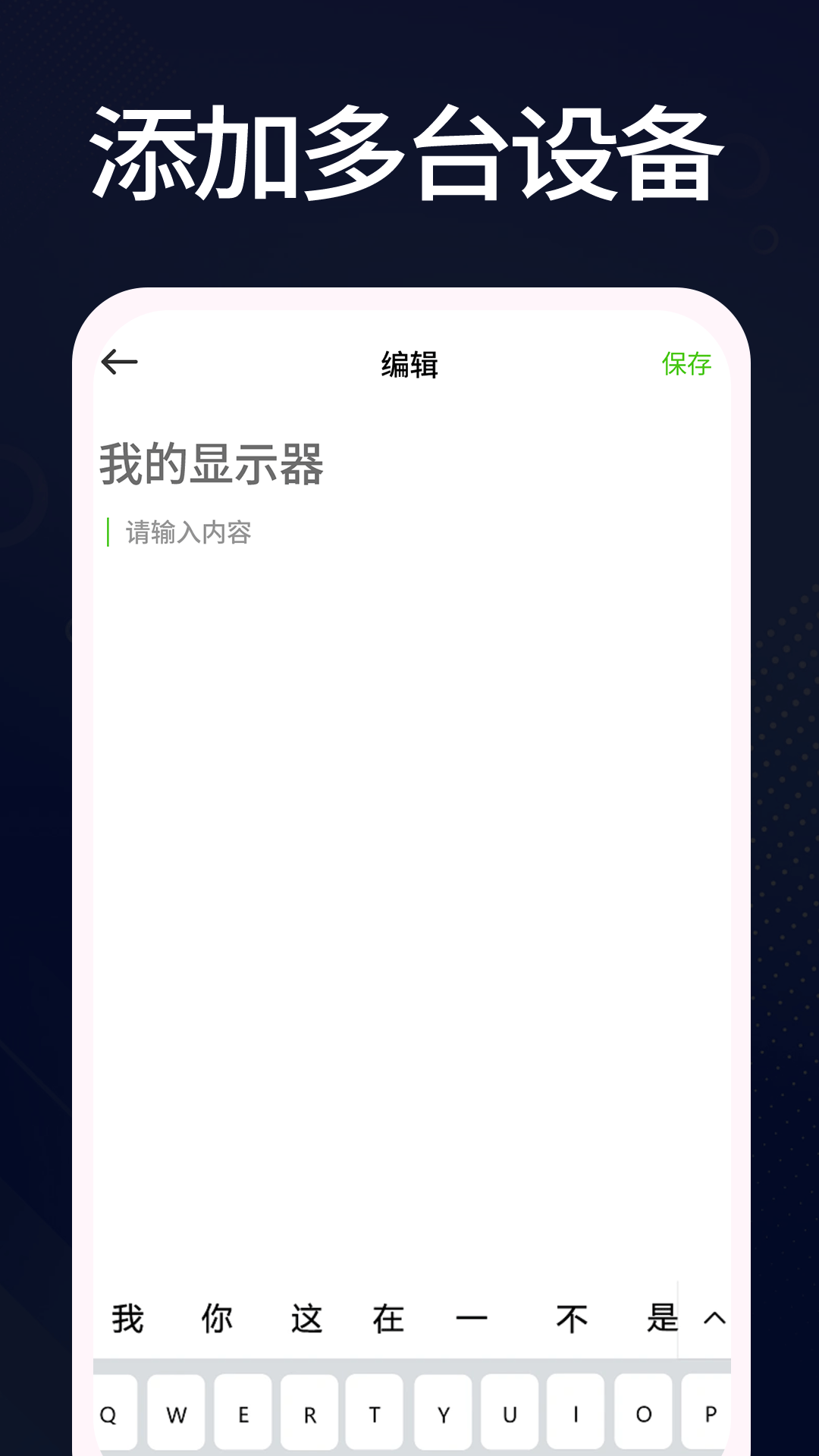 羊羊设备库截图