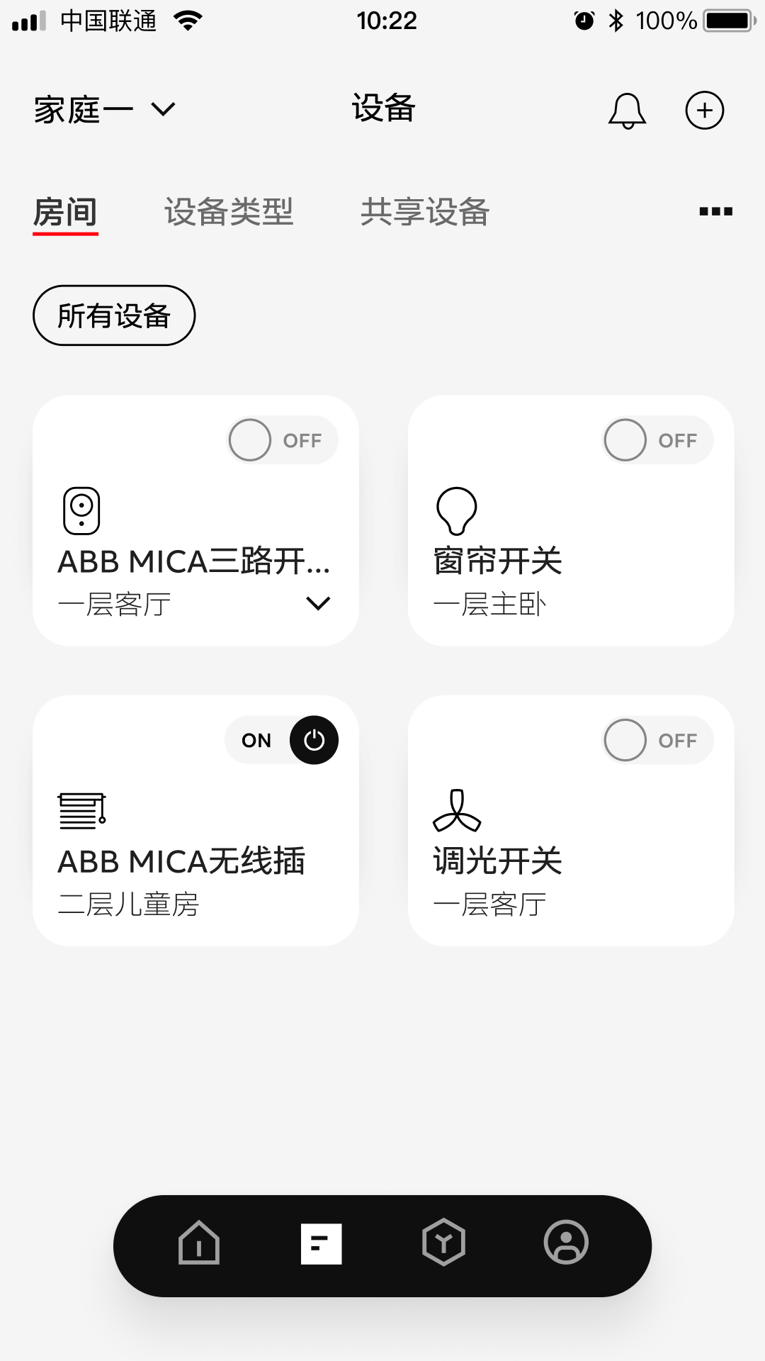ABB智慧社区截图