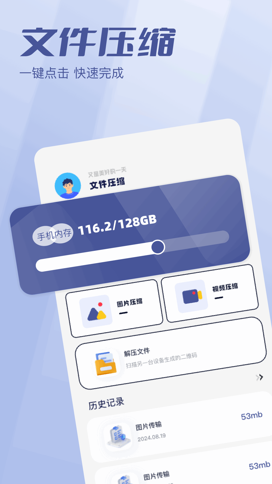 telegraMobile截图