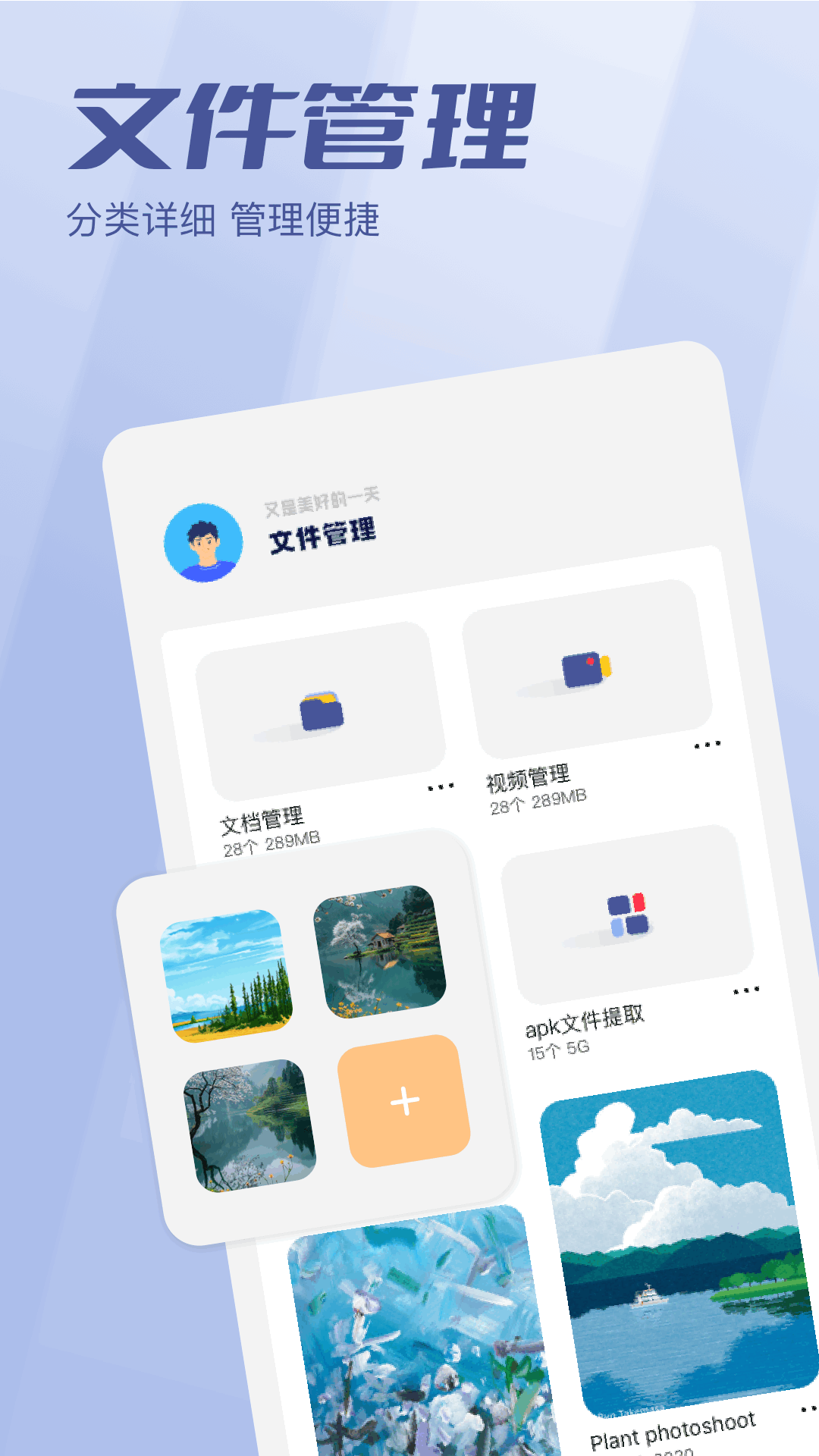 telegraMobile截图