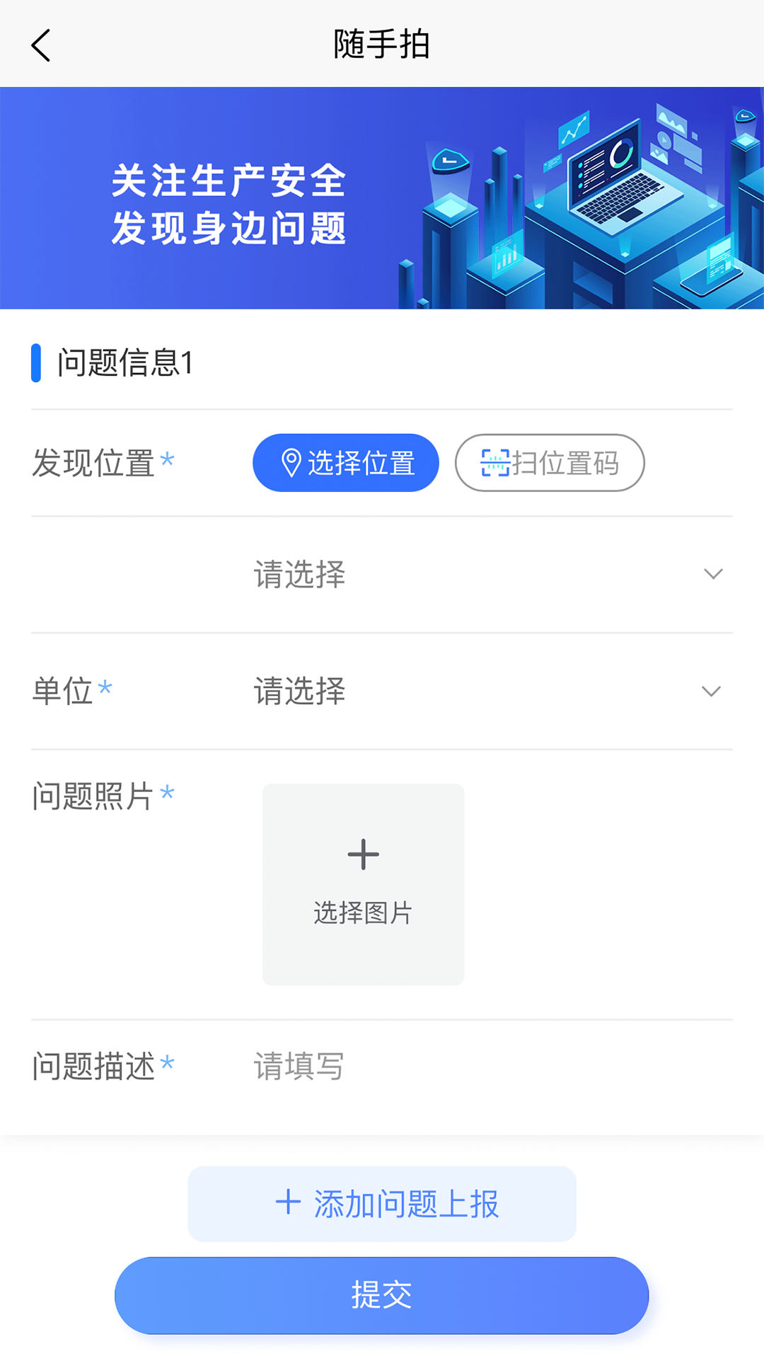 牡丹智安截图