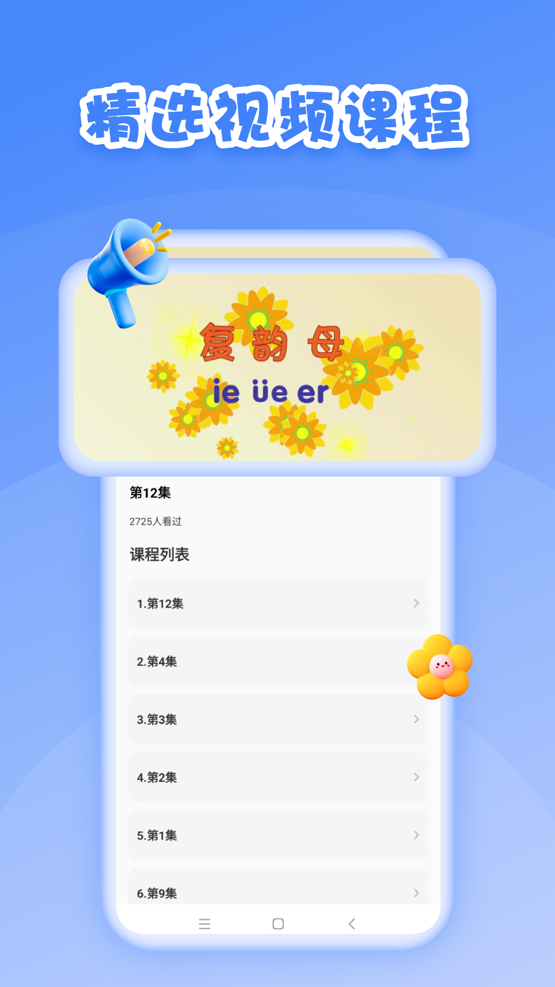 第一试卷网截图