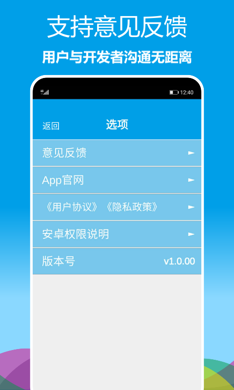 立体罗盘指南针截图