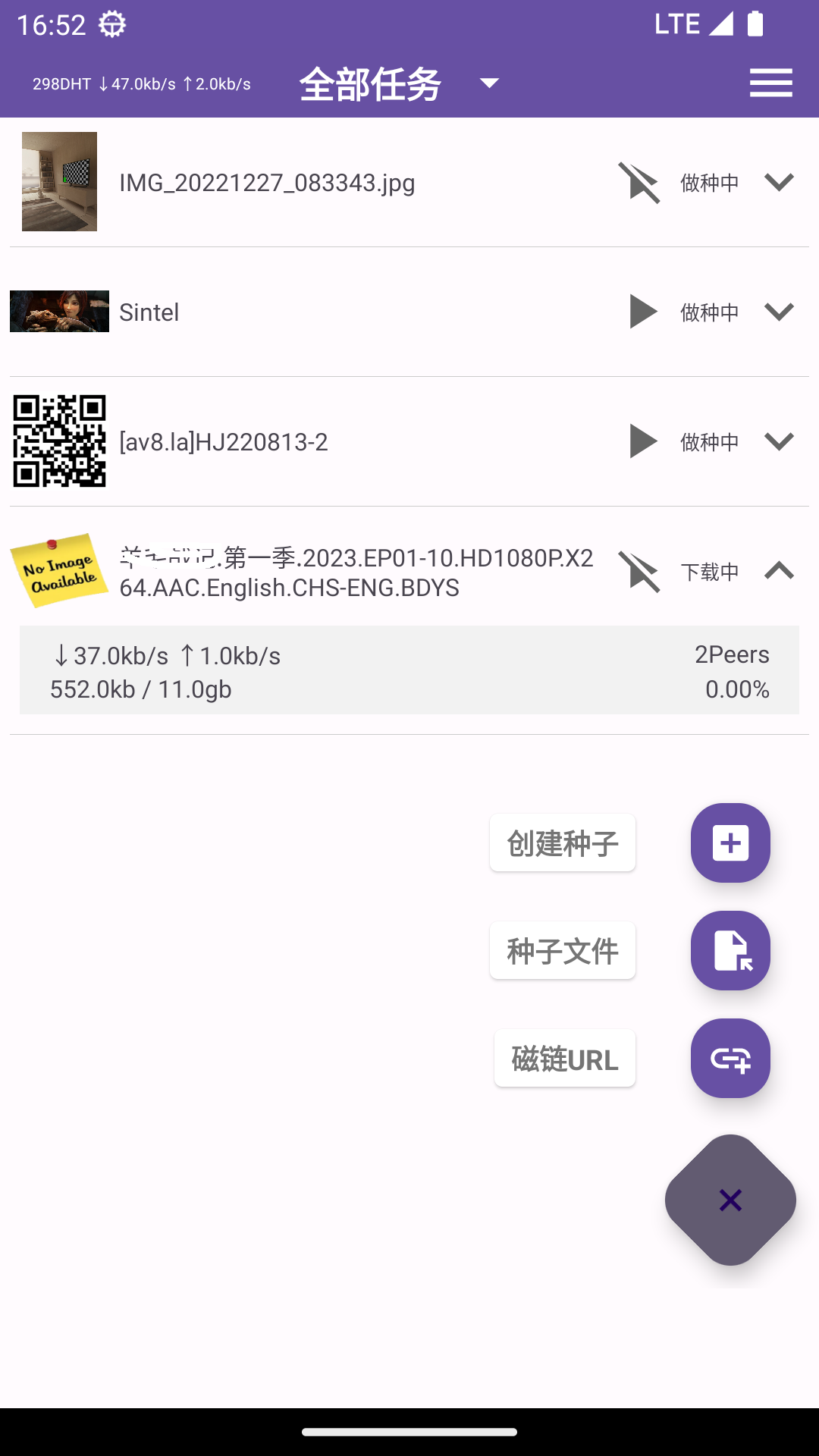 截图
