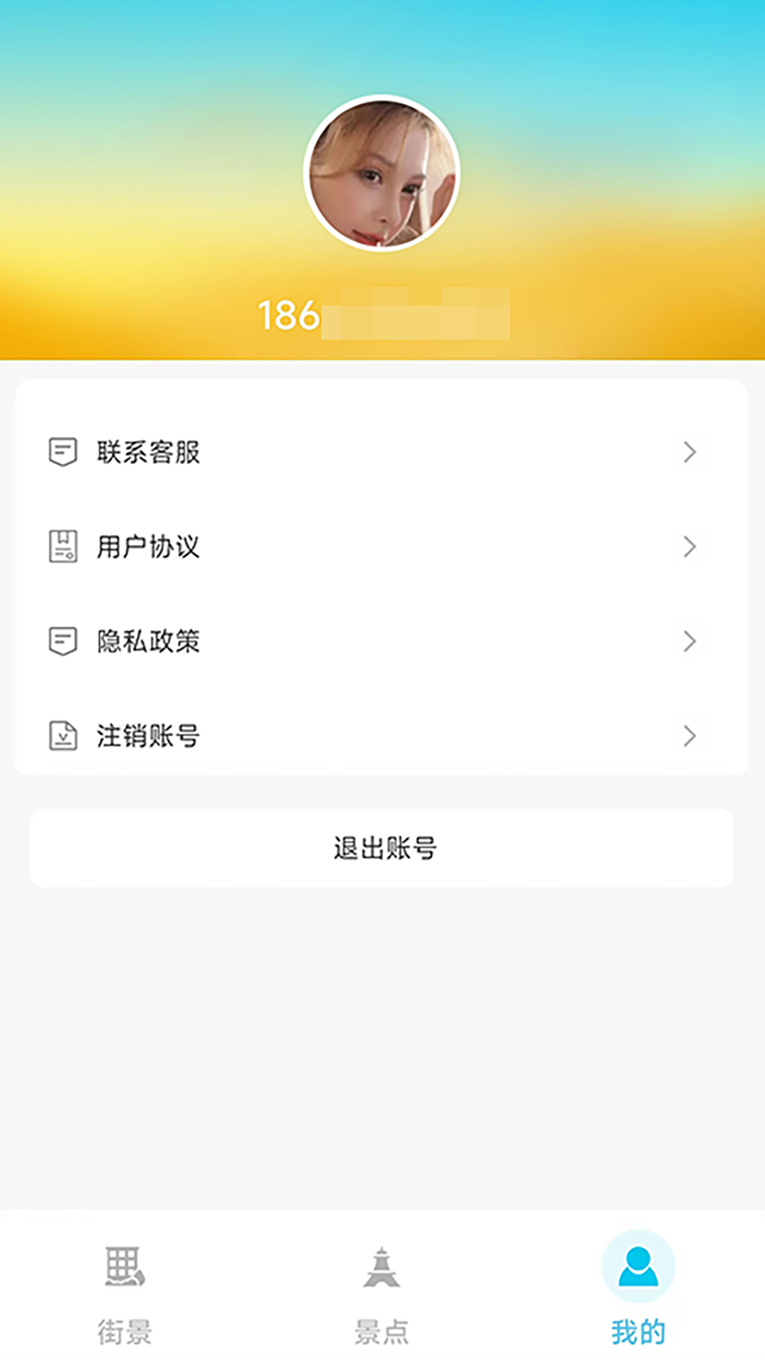 3D全景地图截图
