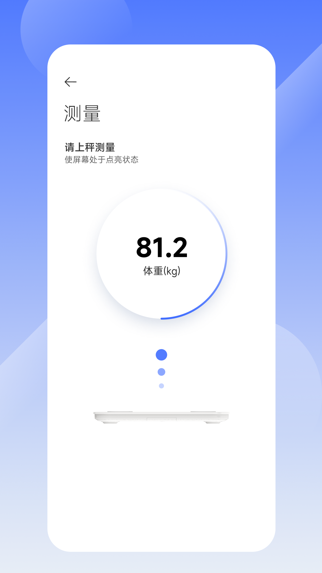 Unique Health截图