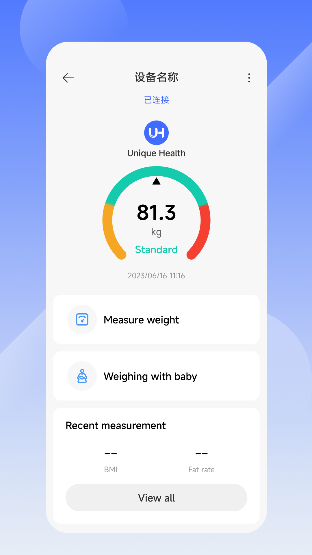 Unique Health截图