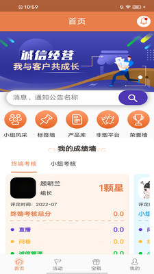 活力狮截图