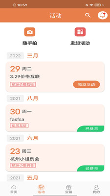 活力狮截图