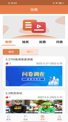活力狮截图