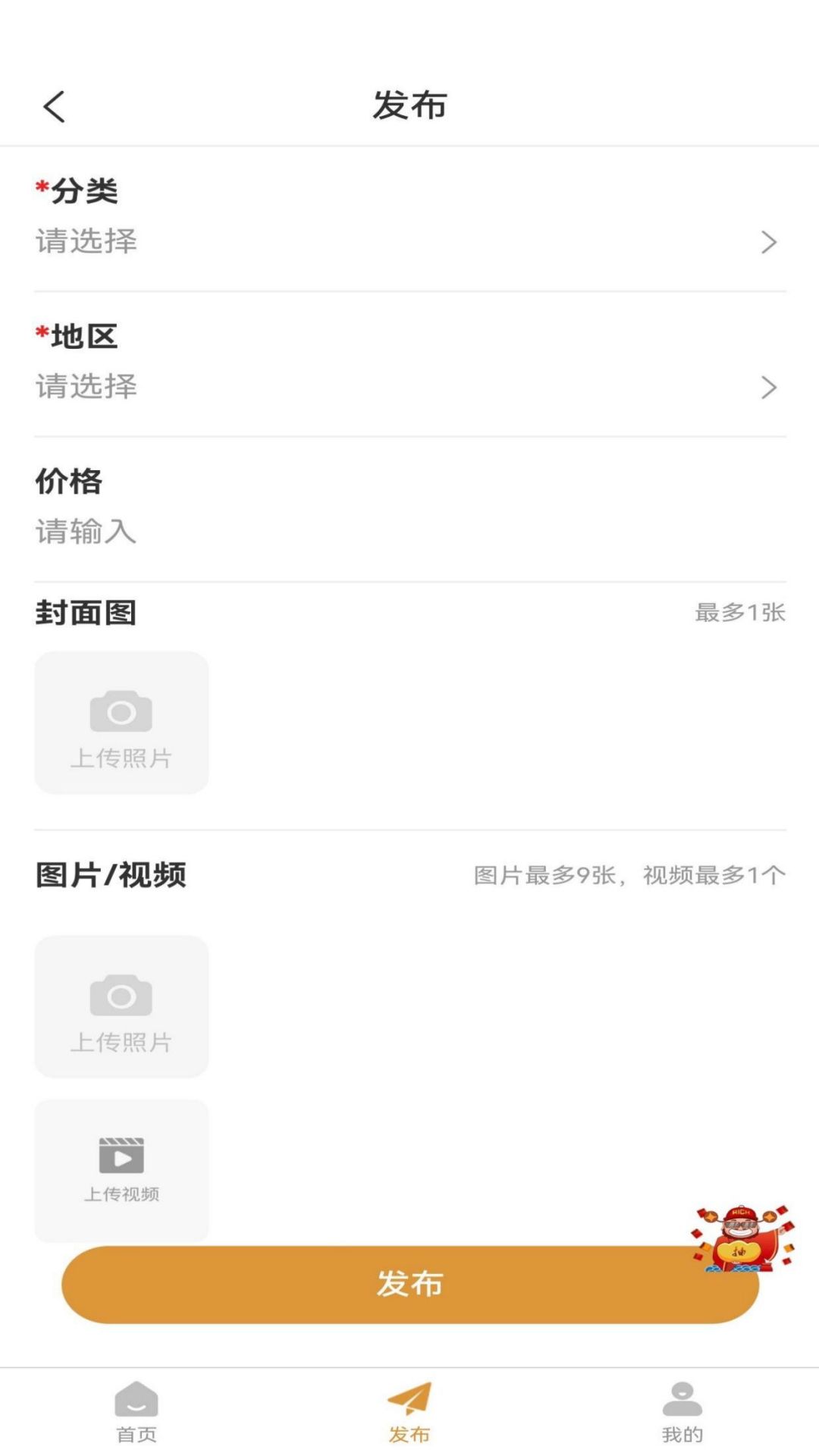 蒸旺信息平台截图