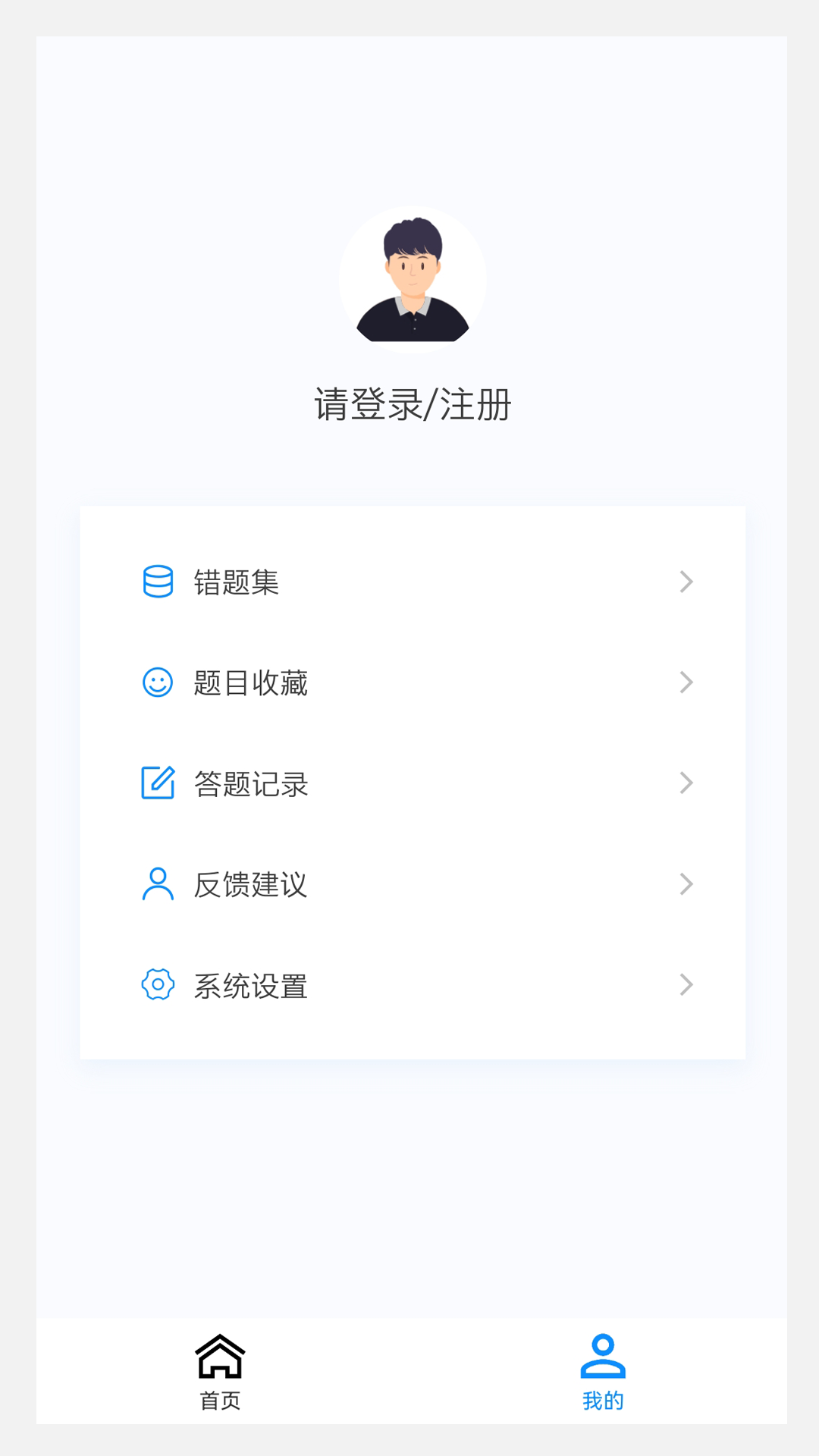 微生物检验技术新题库截图