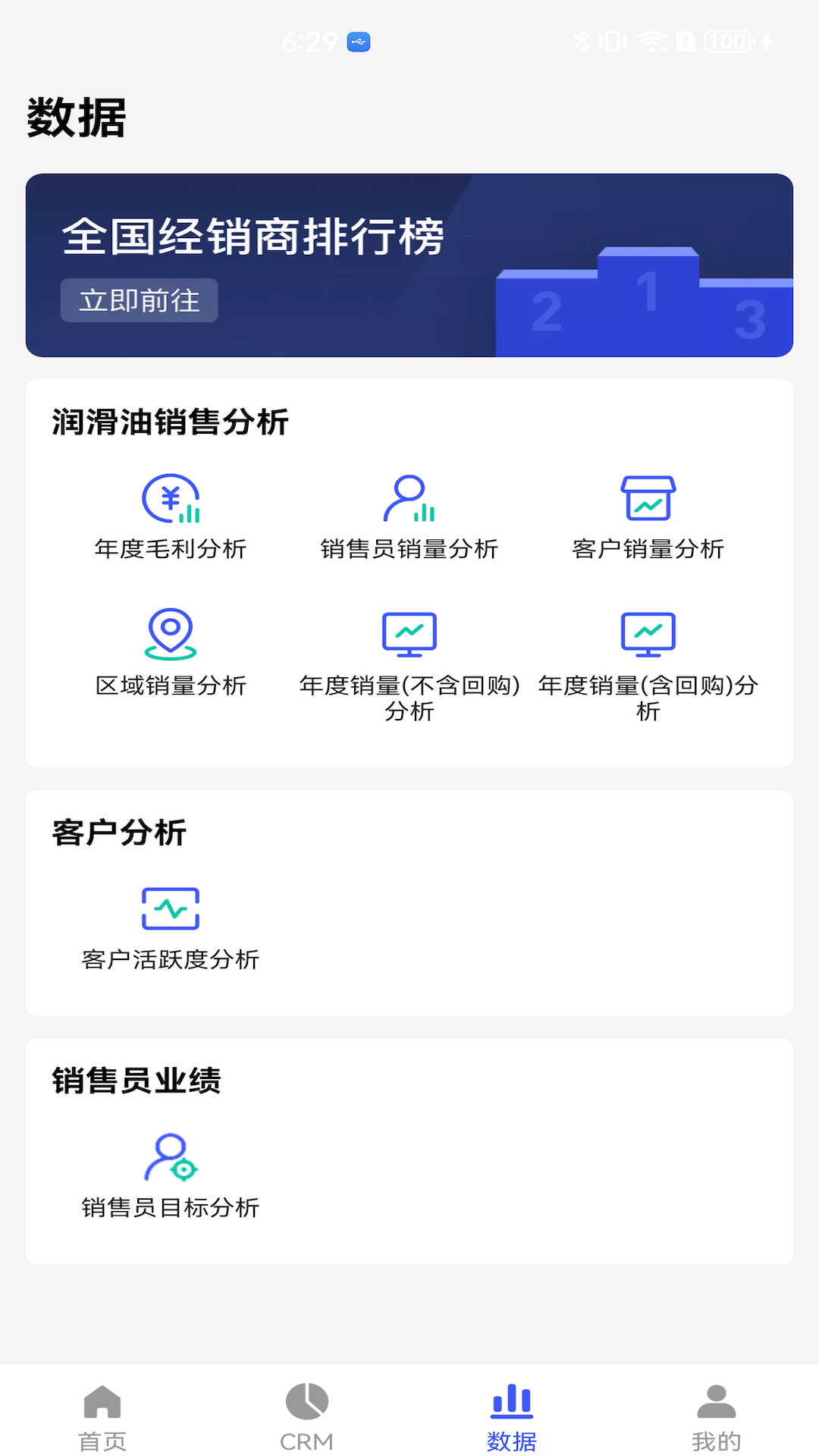 孚创汇易销售截图