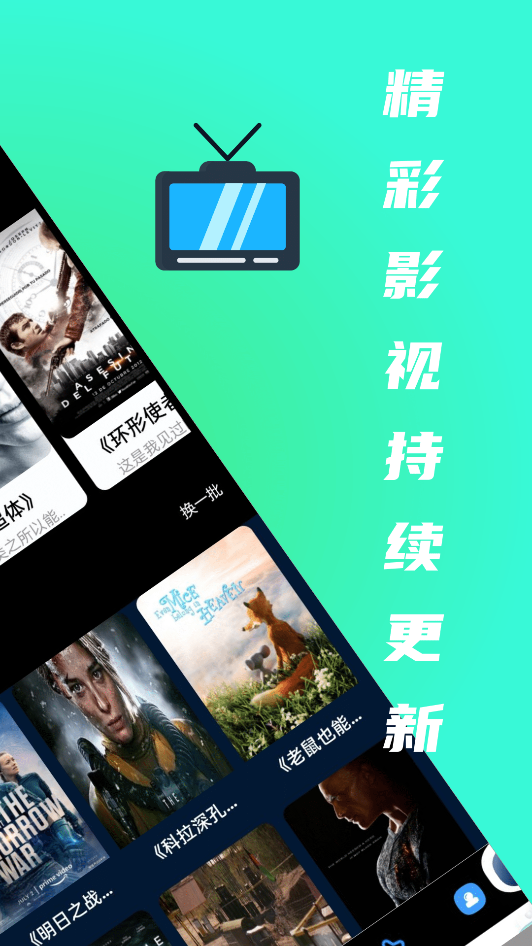 蓝猫视频截图
