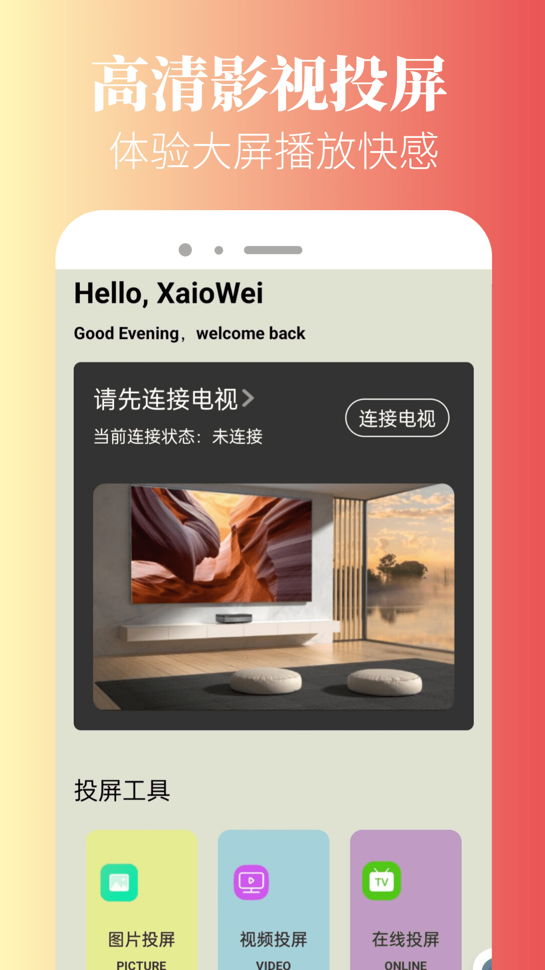 蓝猫视频截图
