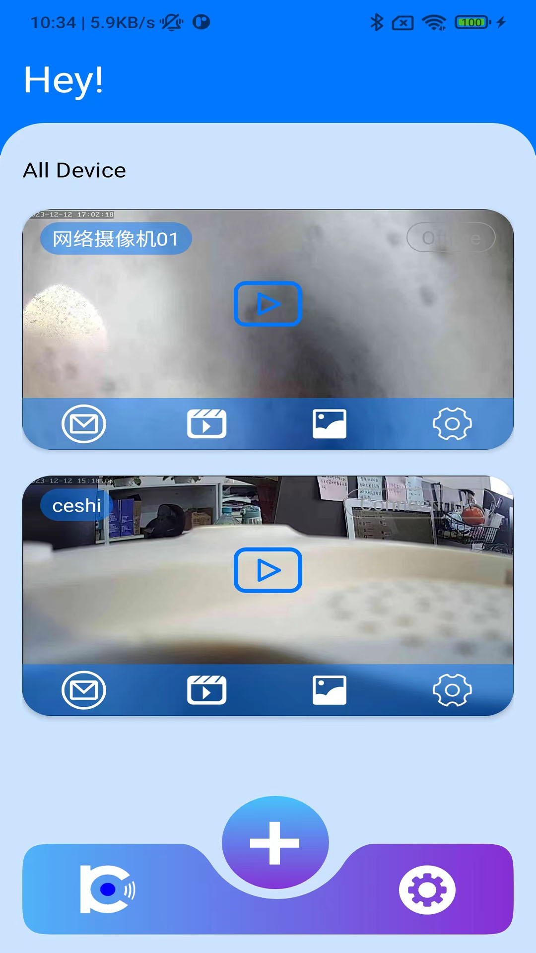 KominCam截图