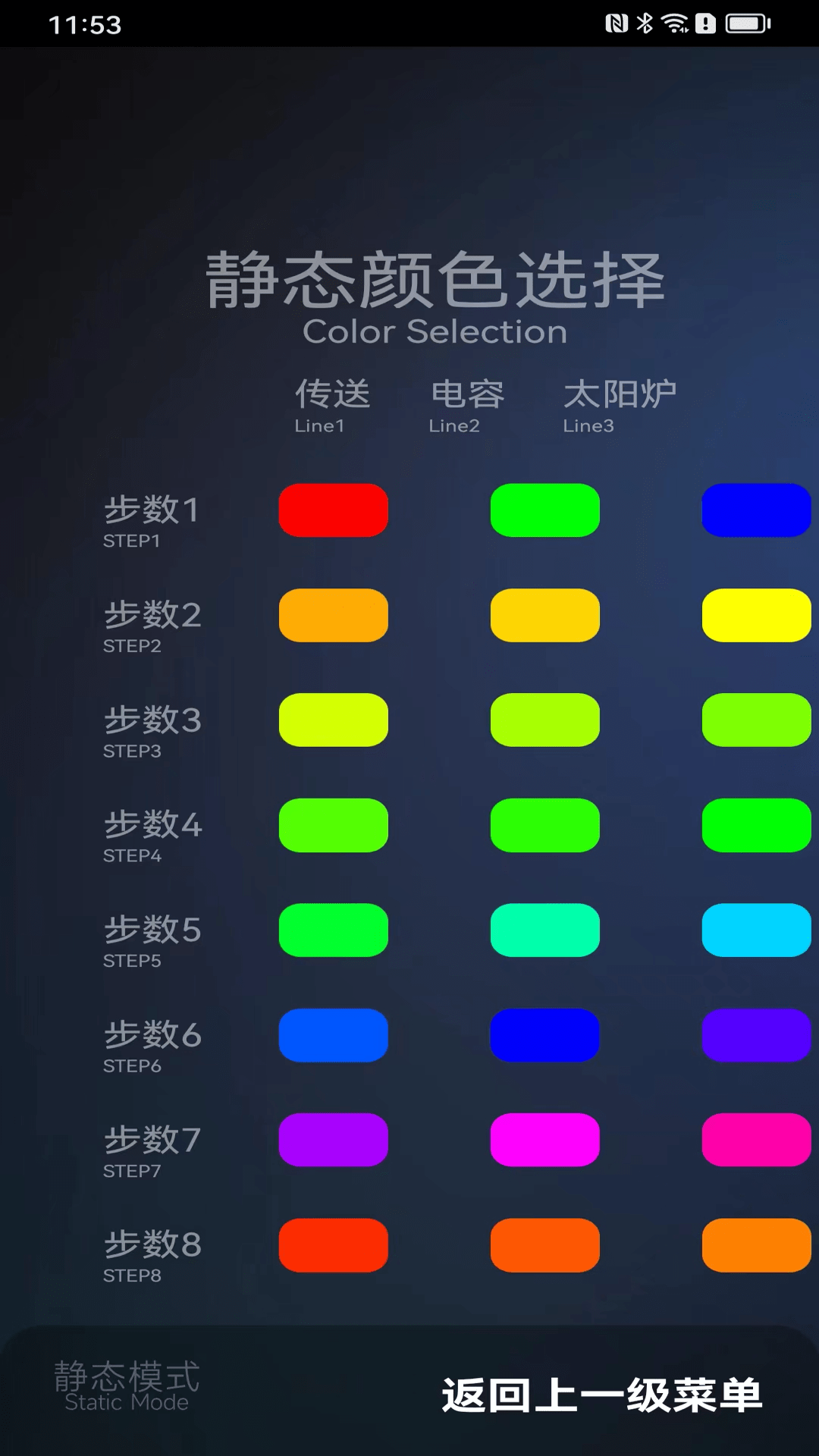 KOSMOS宇宙截图