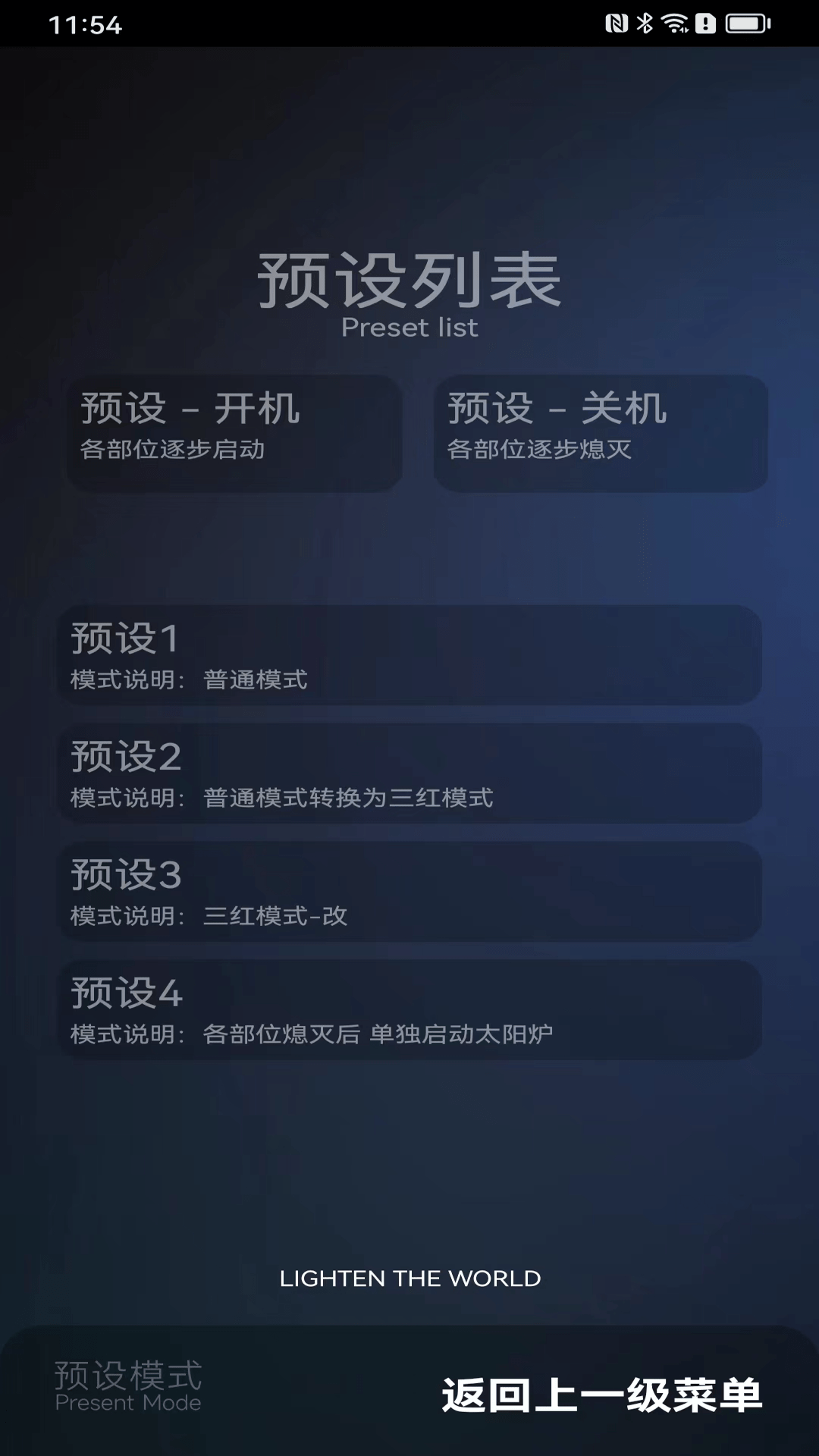KOSMOS宇宙截图