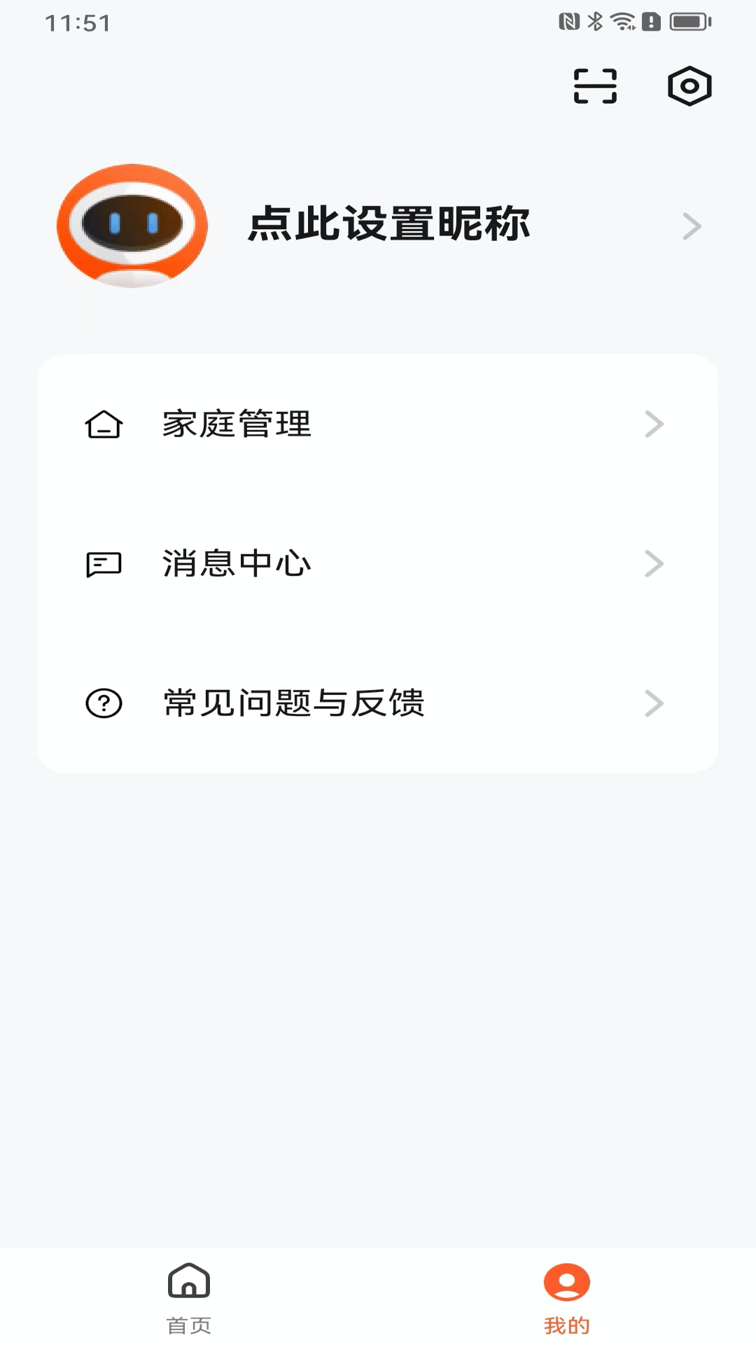 KOSMOS宇宙截图