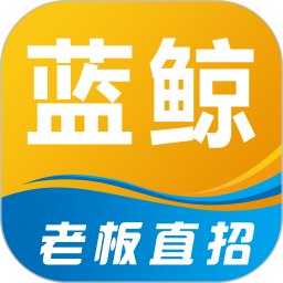 蓝鲸直招电脑版