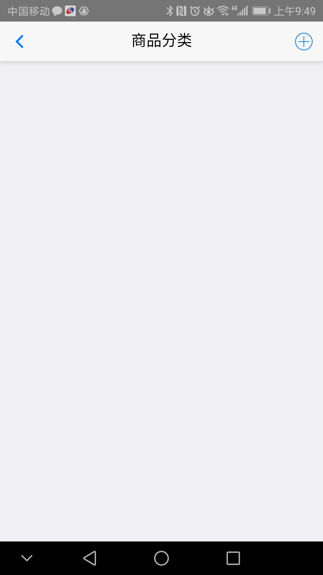 立德信商家截图