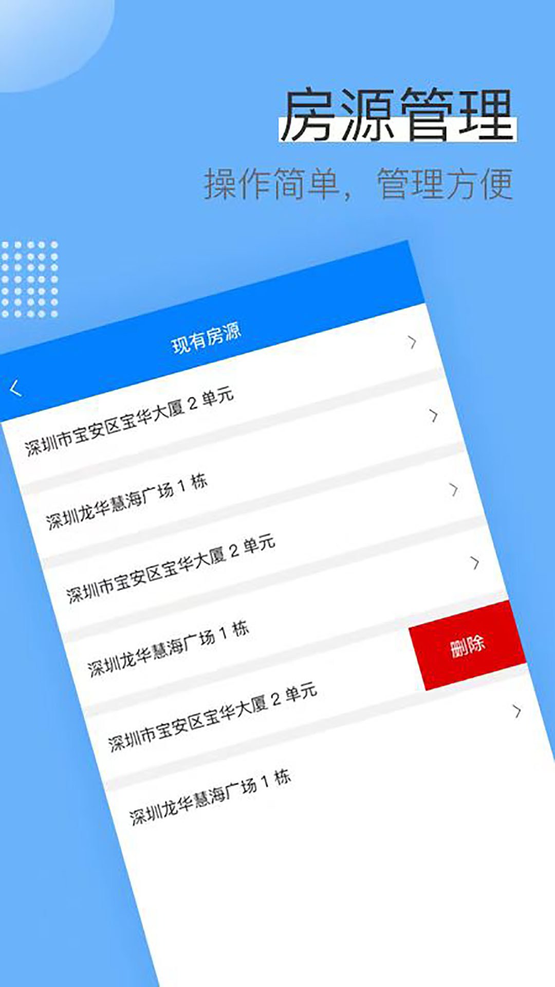 蓝壳生活截图