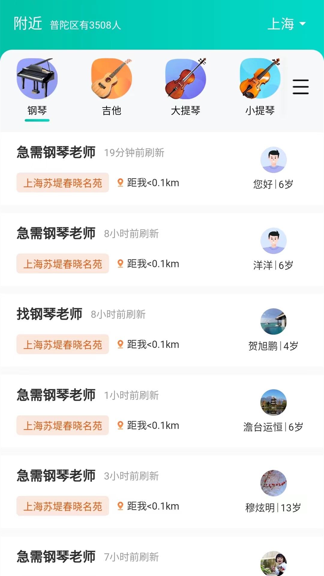 3KM服务端截图