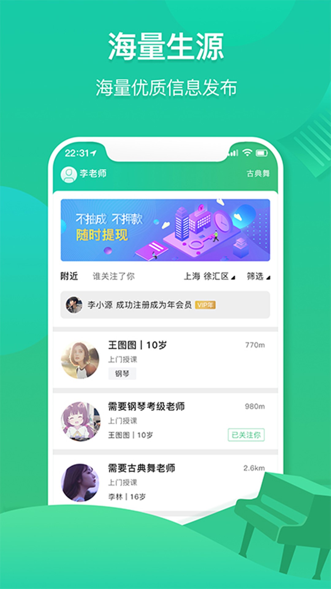 3KM服务端截图